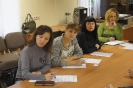 Круглый стол «Права и обязанности граждан Украины»