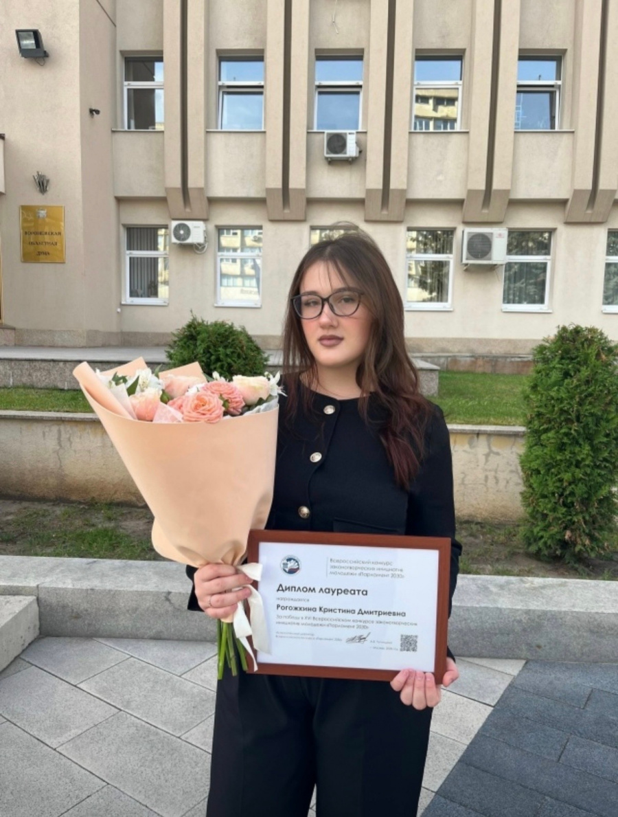Член Молодёжного совета при Уполномоченном – в числе победителей конкурса «Парламент 2030»