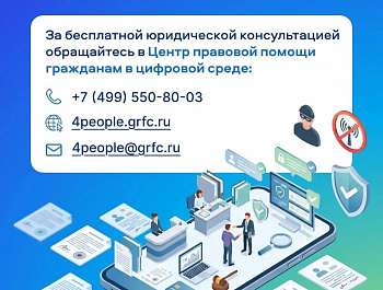 Осторожно: мошенники атакуют в чатах вашего дома
