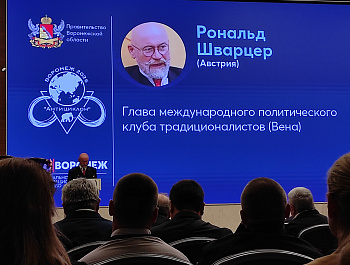 Представители аппарата Уполномоченного приняли участие в форуме «Антициклон 2026»